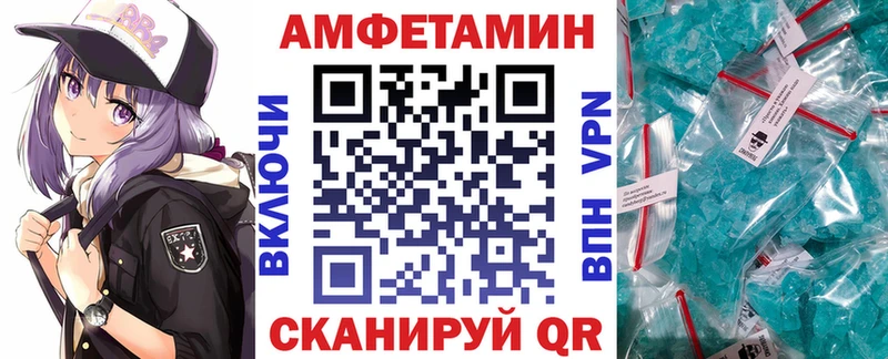 Amphetamine Розовый Краснослободск