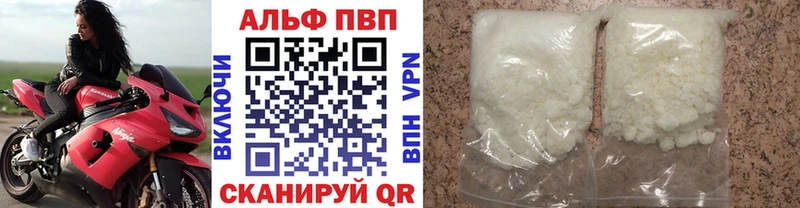 Alpha PVP крисы CK  Краснослободск 