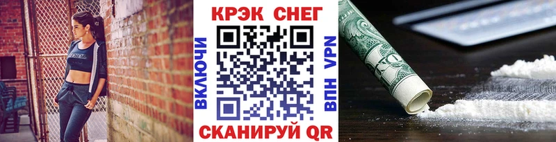Кокаин Перу  сайты даркнета состав  Краснослободск  где купить  