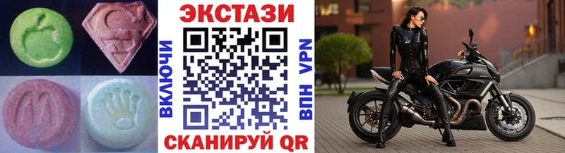ЭКСТАЗИ louis Vuitton  Краснослободск 
