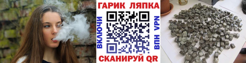 ГАШ VHQ  это какой сайт  Краснослободск 