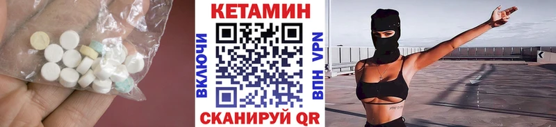 Кетамин VHQ  даркнет сайт  Краснослободск 