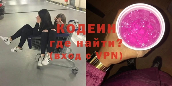 скорость Бронницы