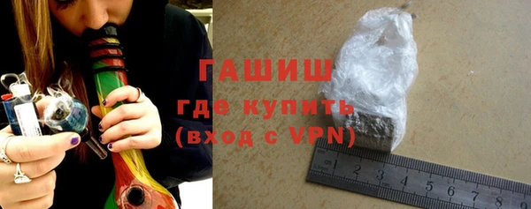 метадон Бугульма
