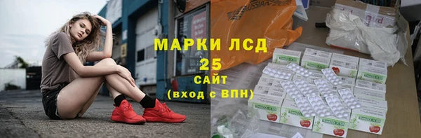 ALPHA-PVP Покровск