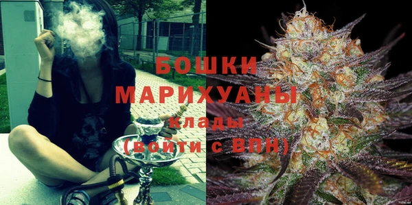 скорость Бронницы