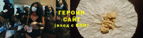 стаф Бородино