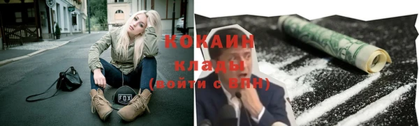 ALPHA-PVP Покровск