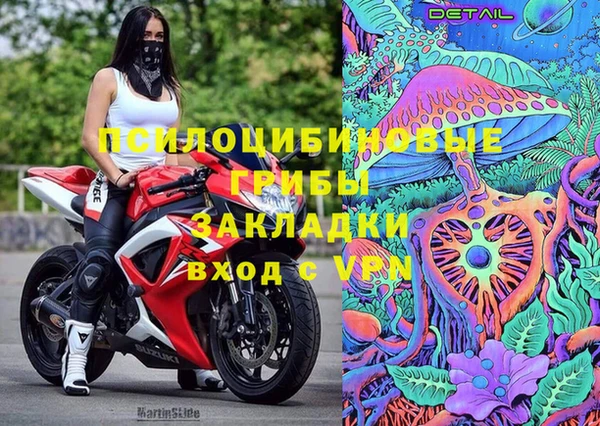 MDMA Premium VHQ Покачи