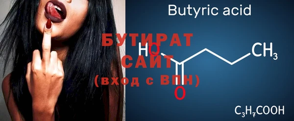метадон Бугульма