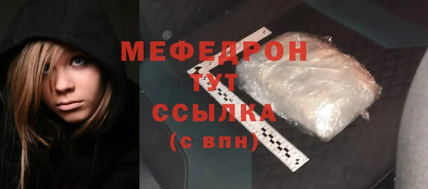 дурь Верхнеуральск
