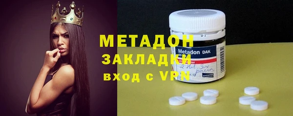 скорость Бронницы