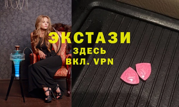 MDMA Premium VHQ Покачи