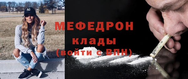 MDMA Premium VHQ Покачи