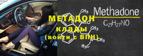 стаф Бородино