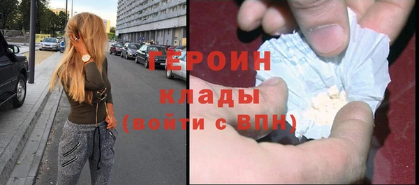 стаф Бородино