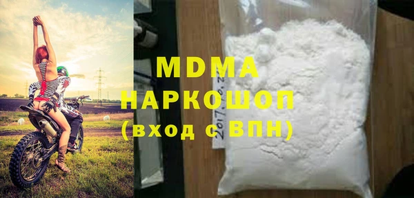ALPHA-PVP Покровск