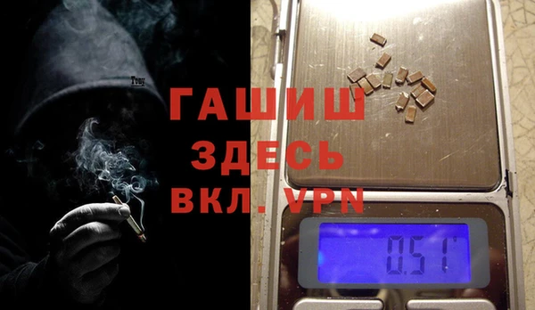 ALPHA-PVP Покровск