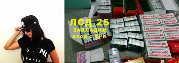 метадон Бугульма
