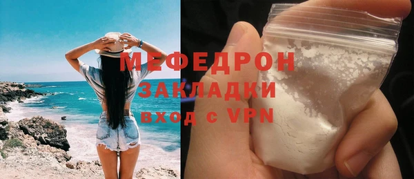MDMA Premium VHQ Покачи