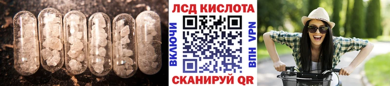 ЛСД экстази ecstasy  Краснослободск 