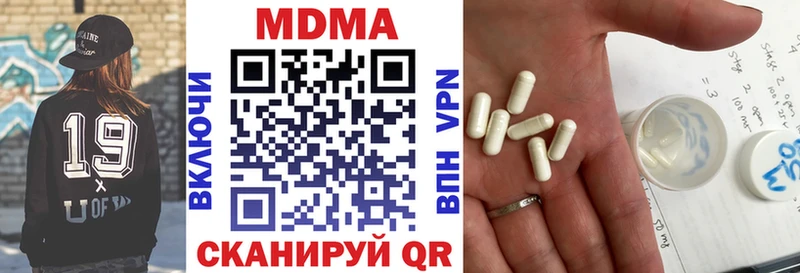 блэк спрут маркетплейс  Краснослободск  МДМА crystal 