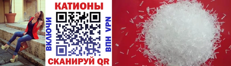 хочу наркоту  Краснослободск  Мефедрон mephedrone 