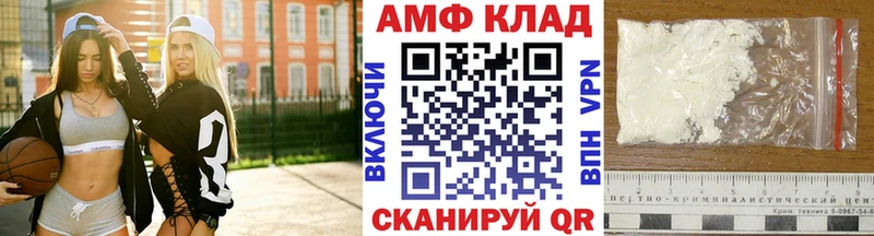 где купить   Краснослободск  Метамфетамин Methamphetamine 