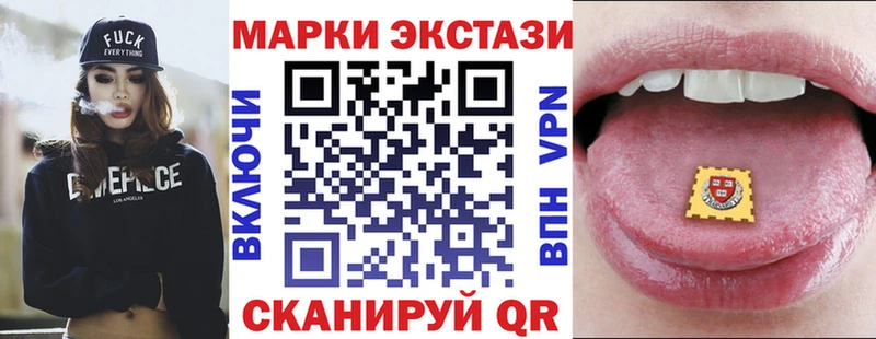 даркнет сайт  Краснослободск  Марки N-bome 1,8мг 