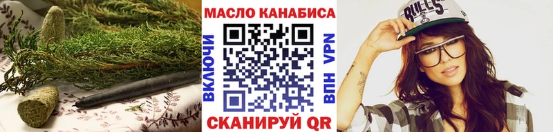 hydra онион  Краснослободск  ТГК гашишное масло  где найти  