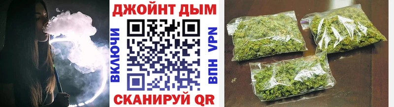 дарк нет формула блэк спрут ТОР Краснослободск Каннабис White Widow