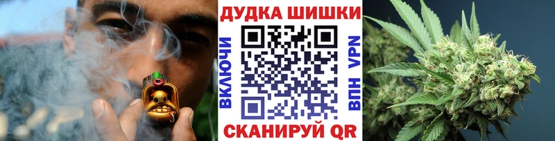 Шишки марихуана OG Kush Краснослободск